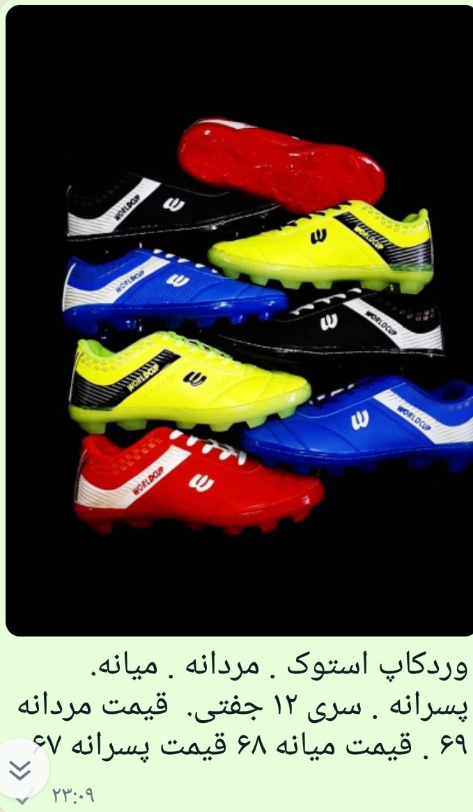 عمده فروشی کفش ورزشی وسالنی عبداللهی