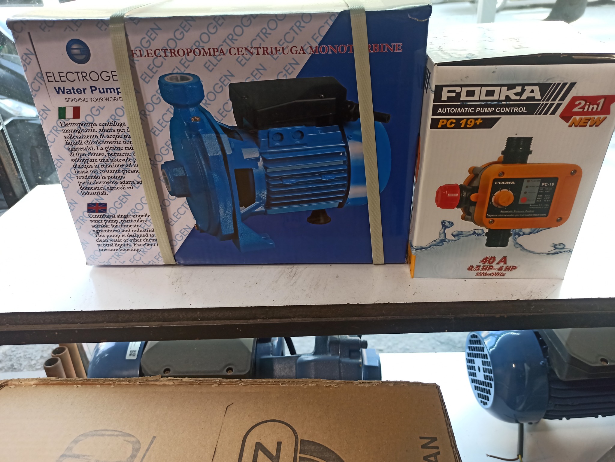 الکترورضا تعمیرات تخصصی پمپ اب