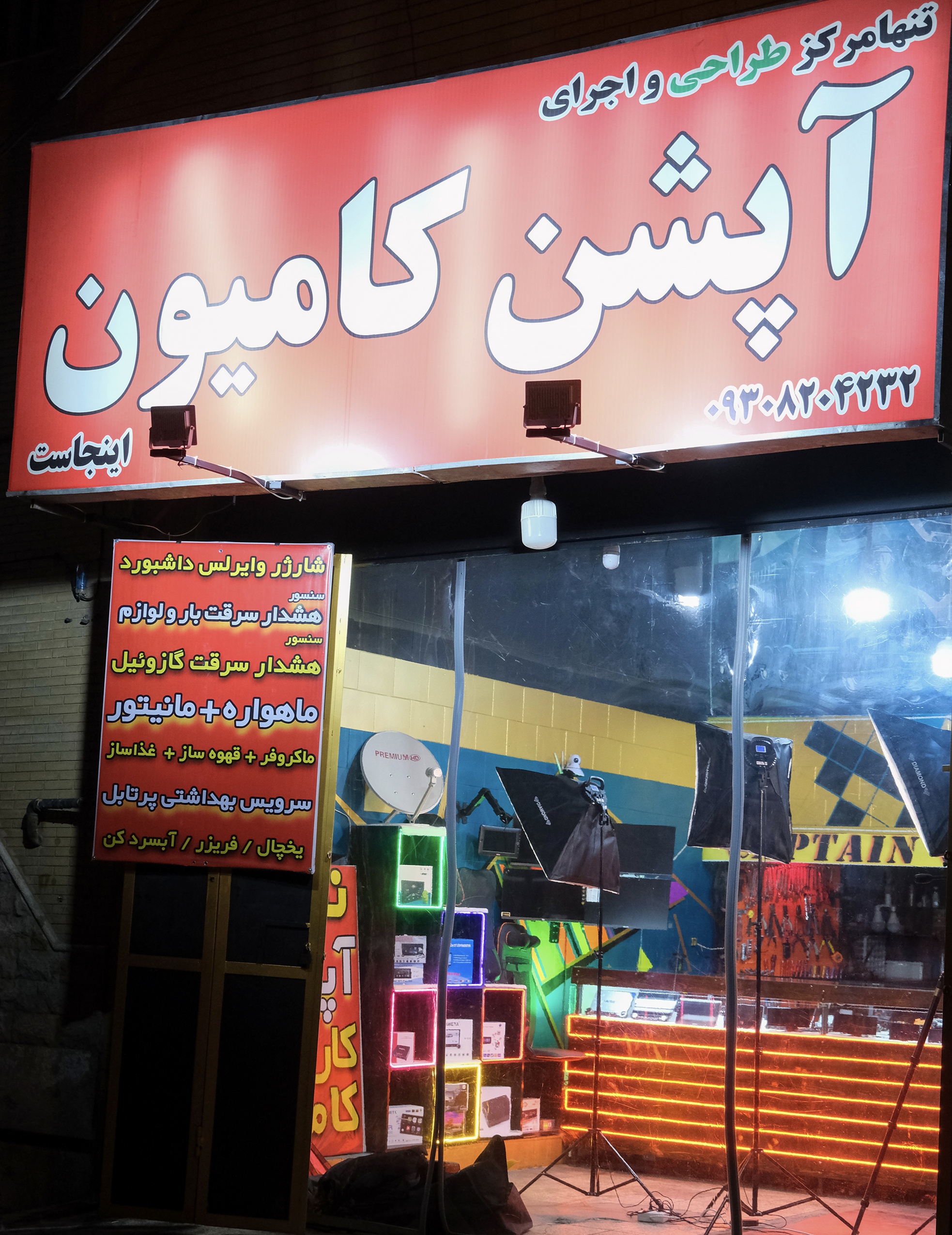 آپشن سنتر کاپیتان