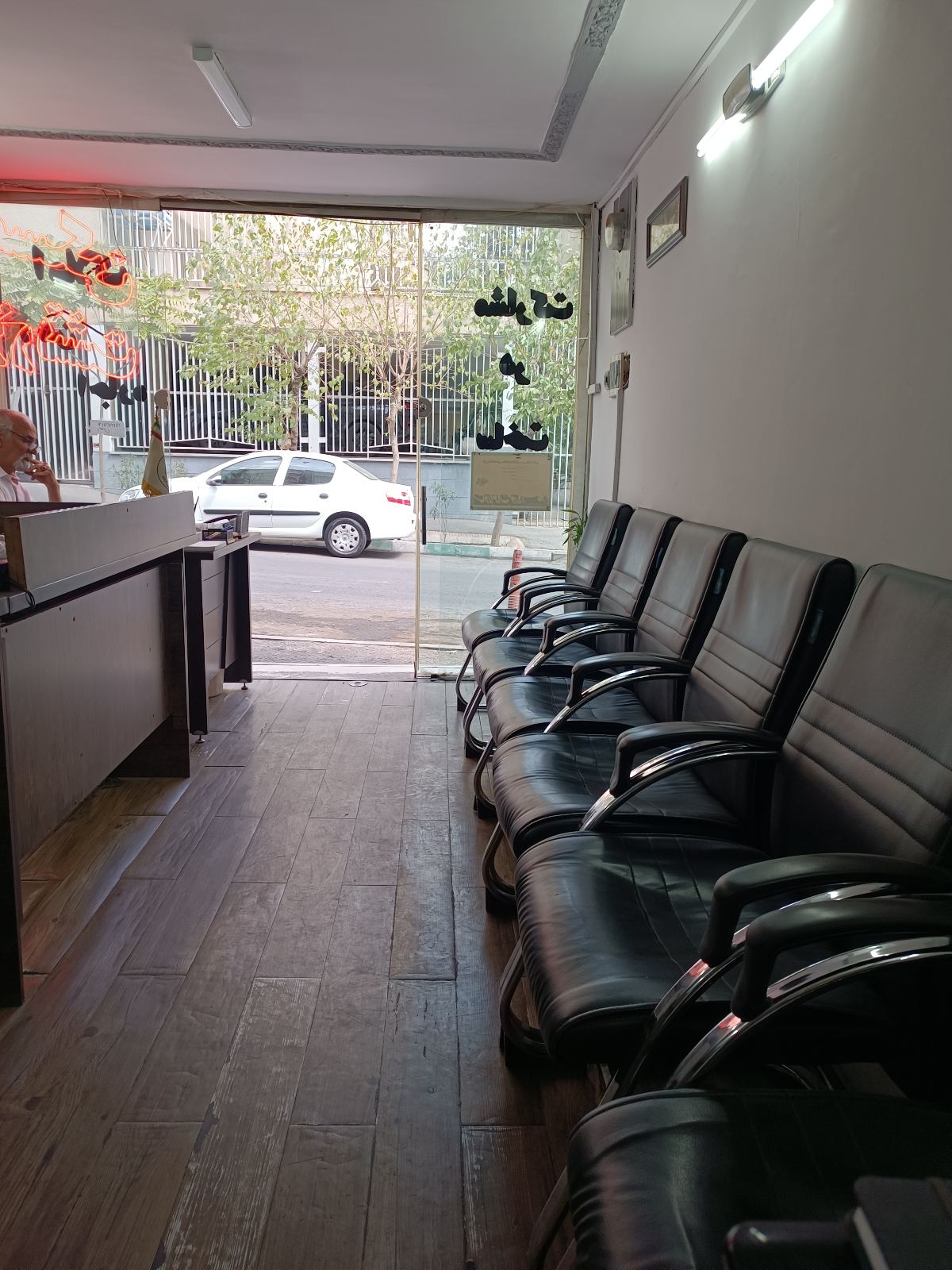 مشاورین املاک زرتشت