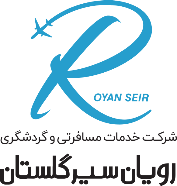 آژانس مسافرتی رویان سیر گرگان