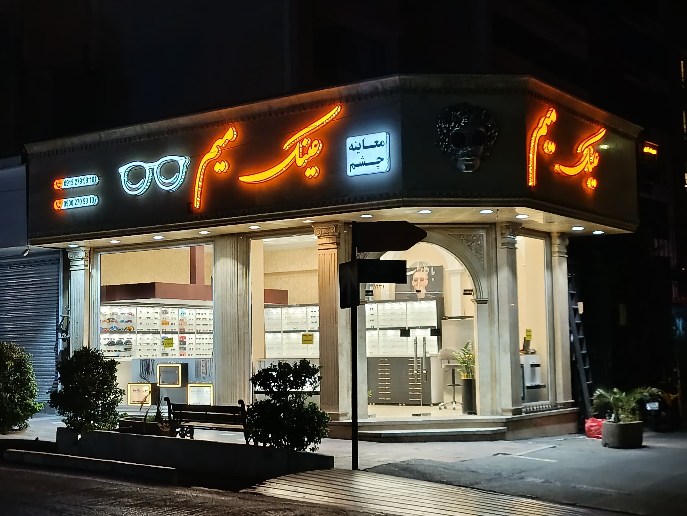تابلوسازی بنی اسدی