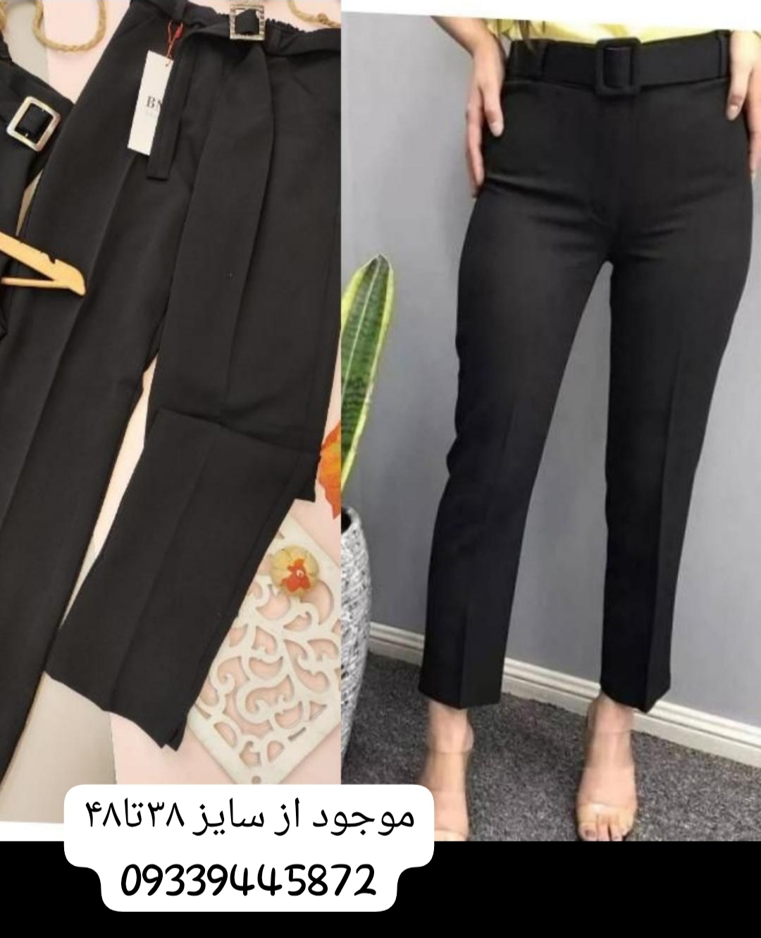 تولیدی و پخش شلوارهای زنانه حیات