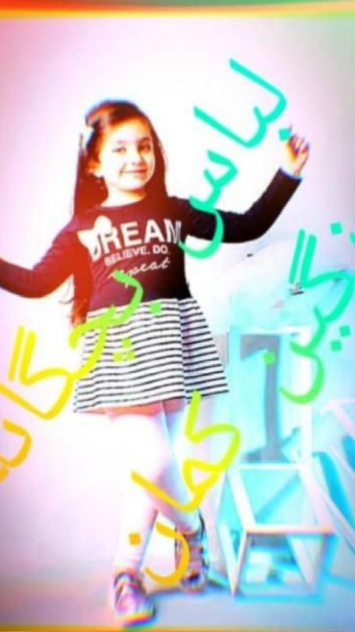 پوشاک بچه‌گانه رنگین کمون