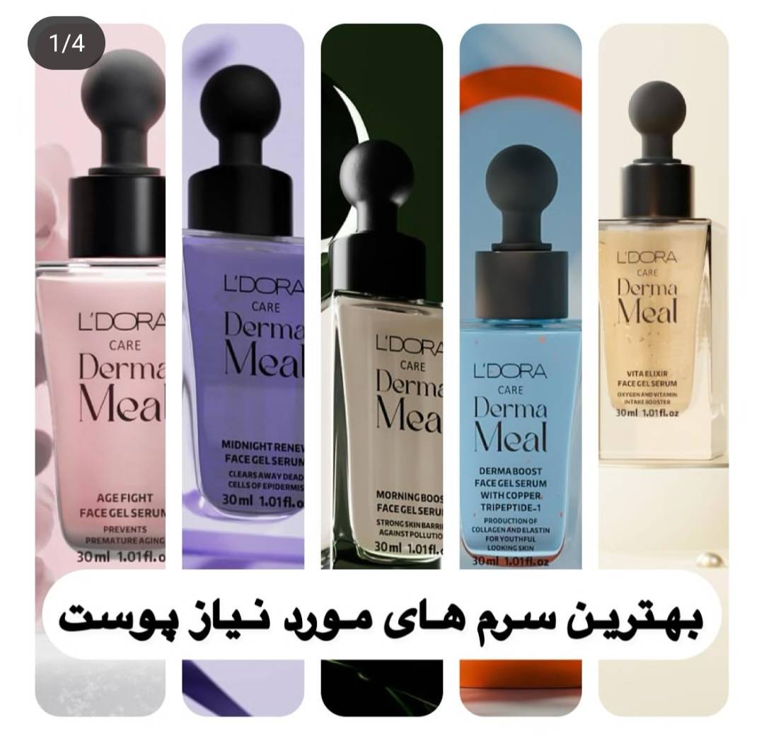 فروش مستقیم مراقبت پوست و مو لدورا