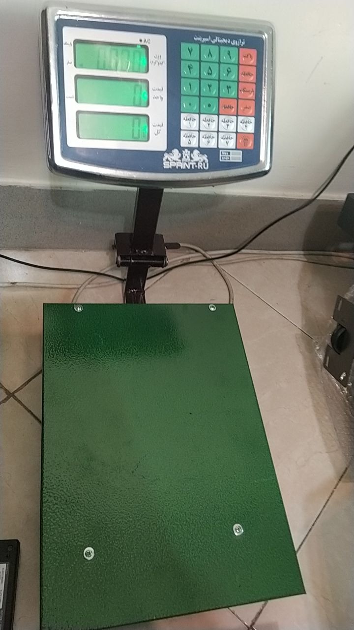 باسکول تراز