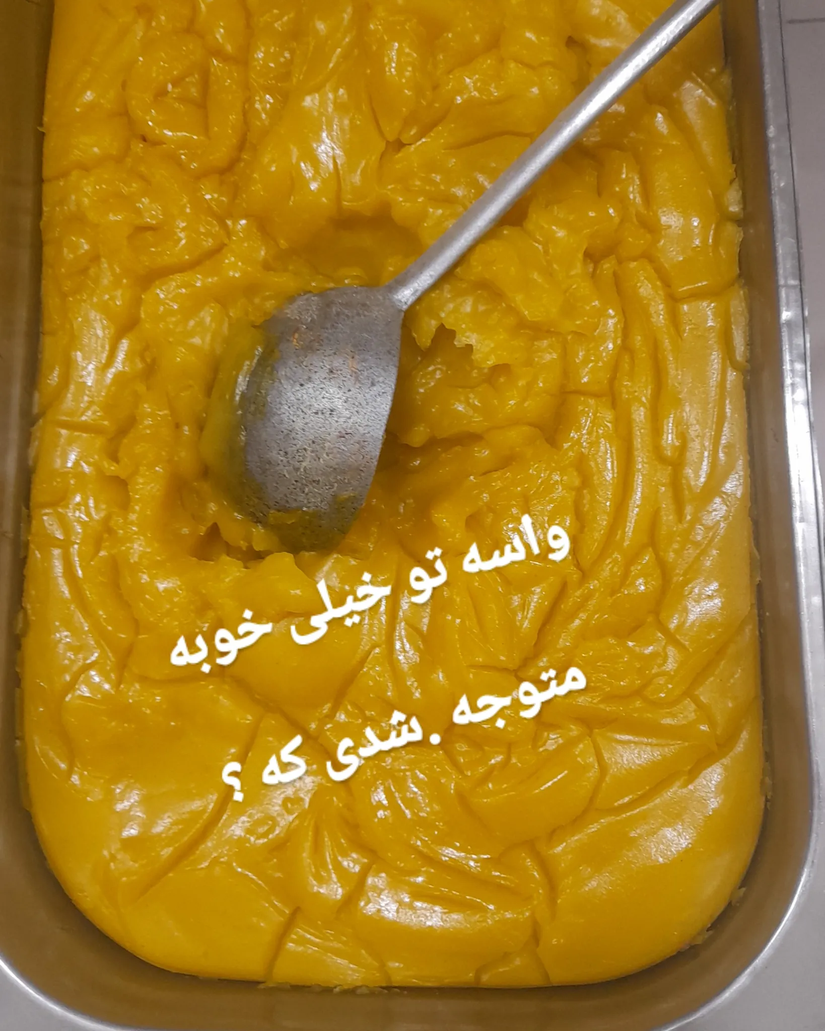 اش خان عمو