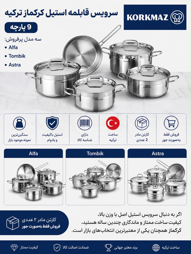 لوازم خانگی میثاق کالا شرق تهران