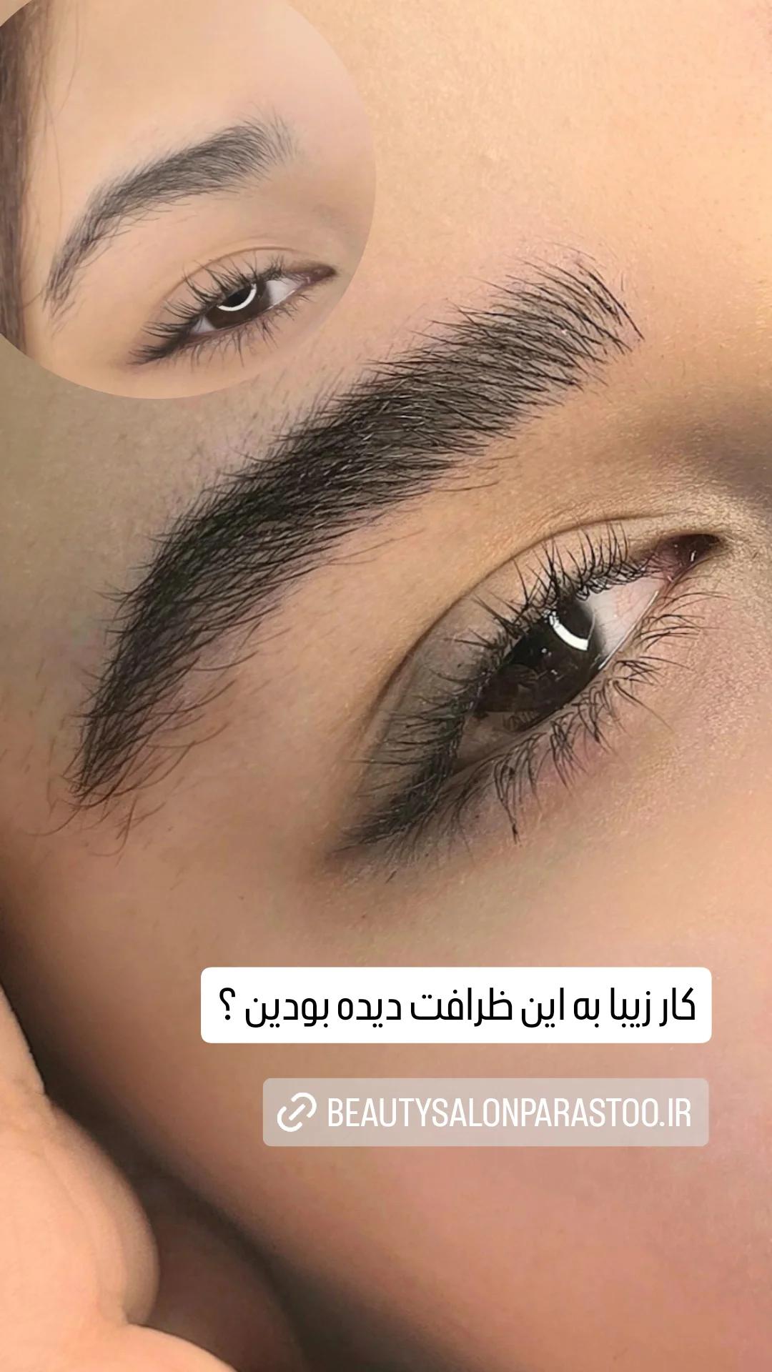 سالن زیبایی پرستو  اهواز بلوار معلم