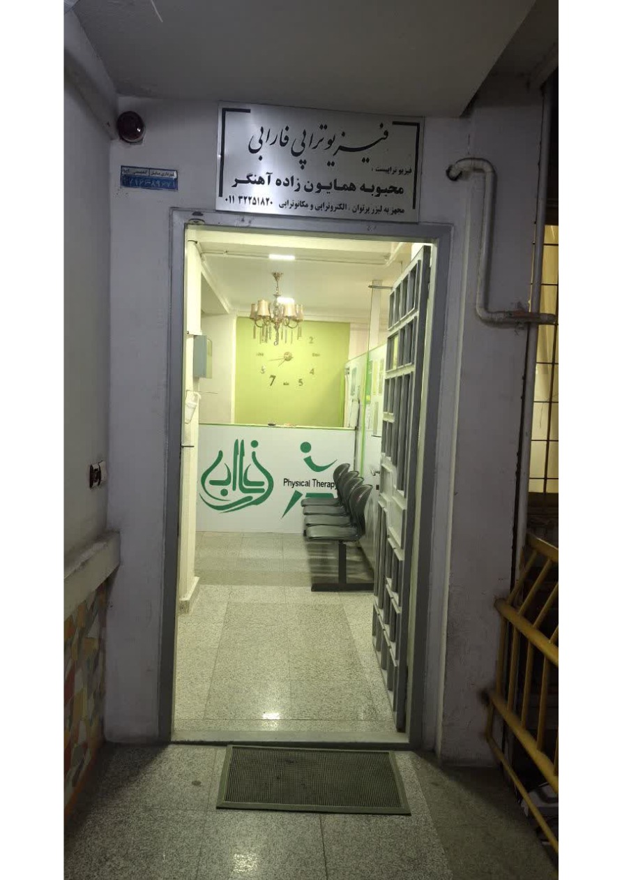 محبوبه همایون زاده