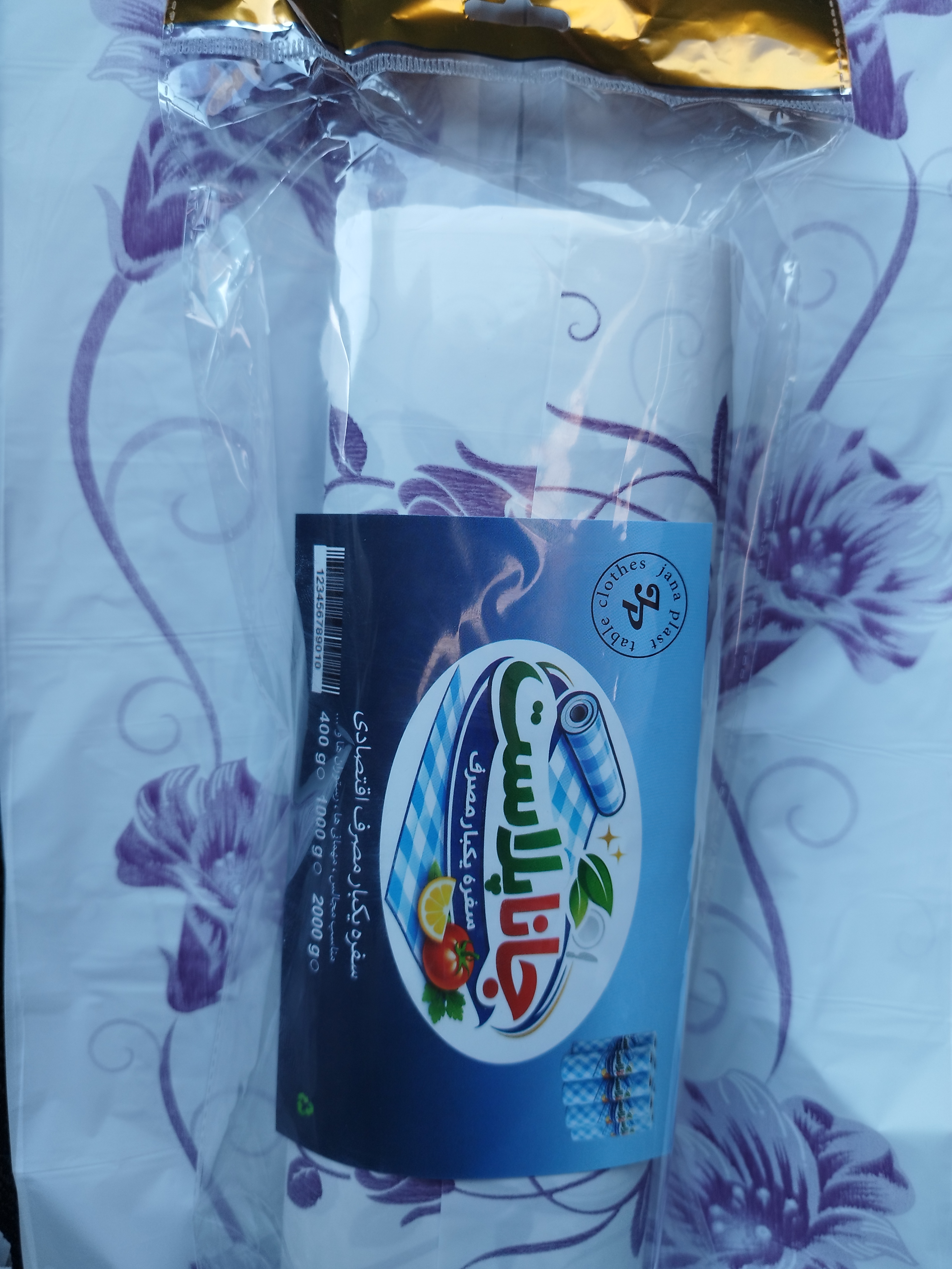 تولید و پخش سفره یکبار مصرف کیلویی رولی