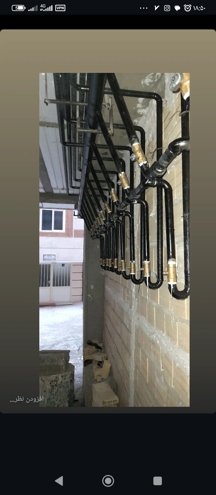 خدمات لوله کشی گاز و اتش نشانی سهرابی