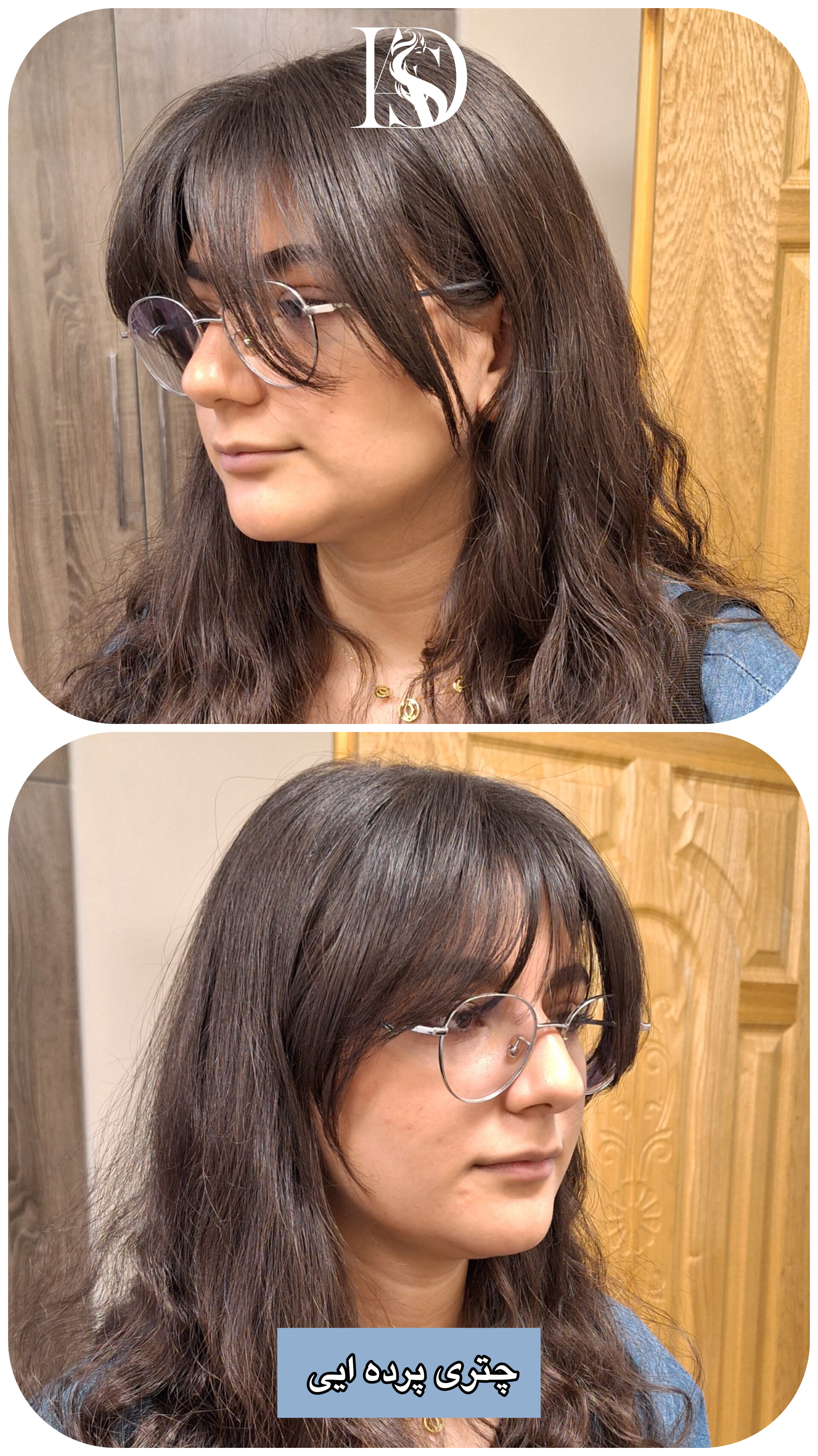 خدمات تخصصی کوتاهی ومراقبت از مو حدیث