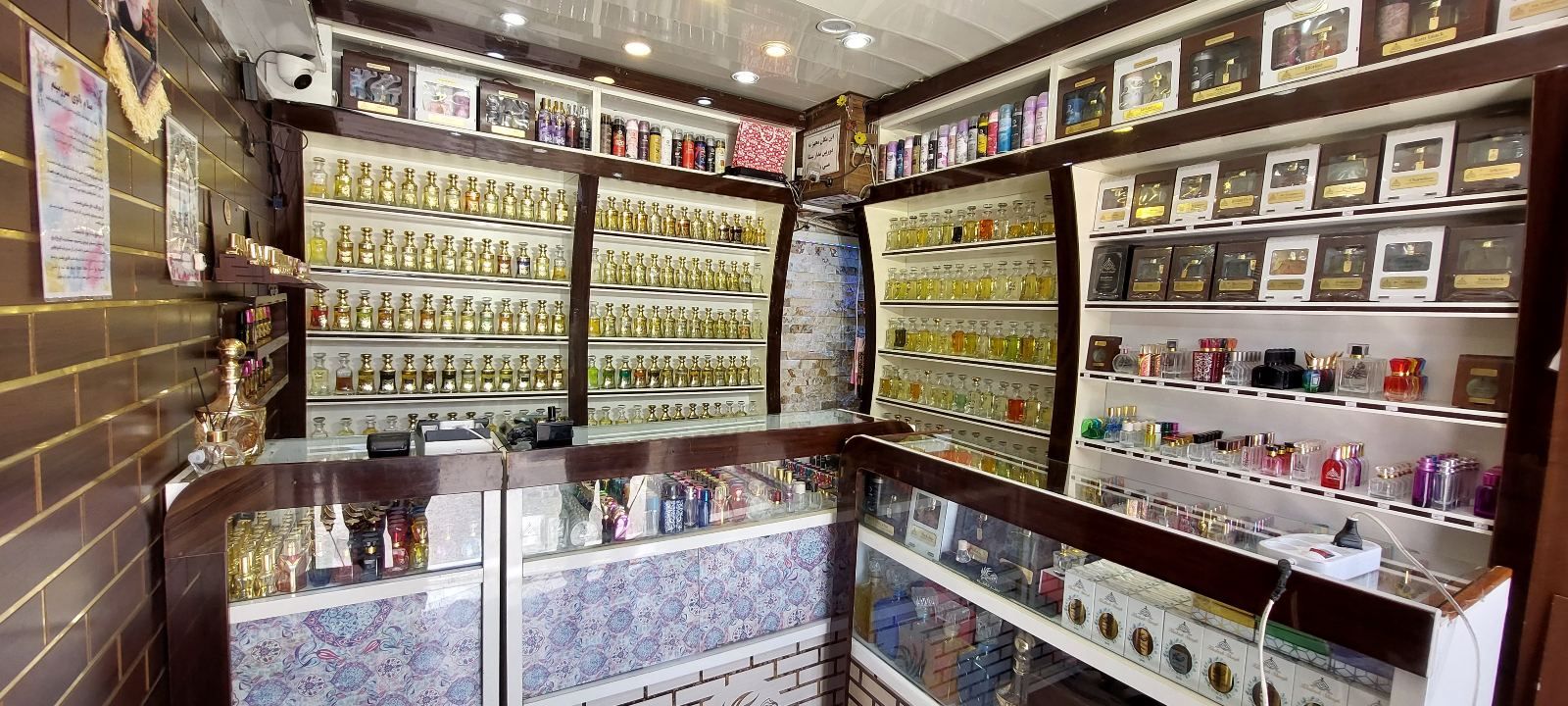 فروشگاه عطر خاطره