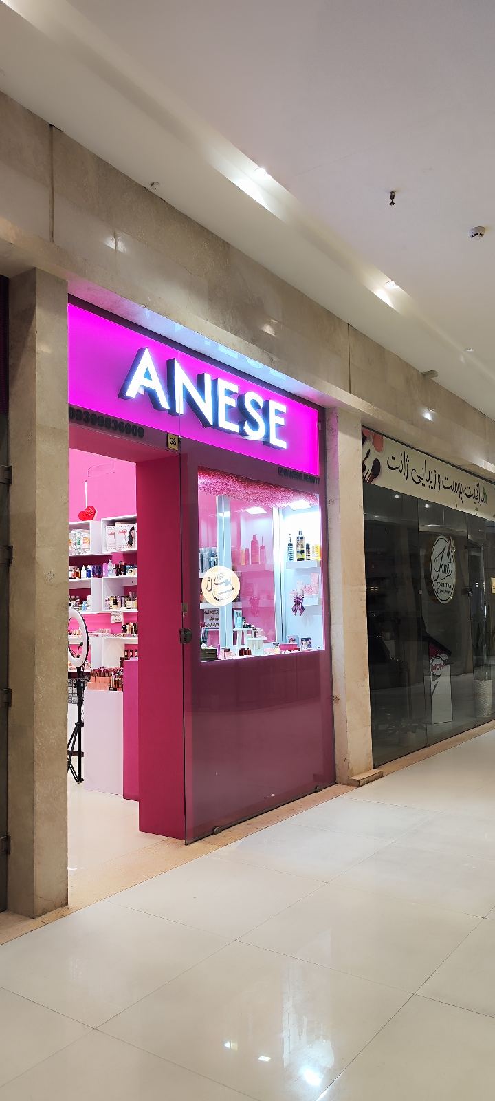 گالری آرایشی آنسه بیوتی