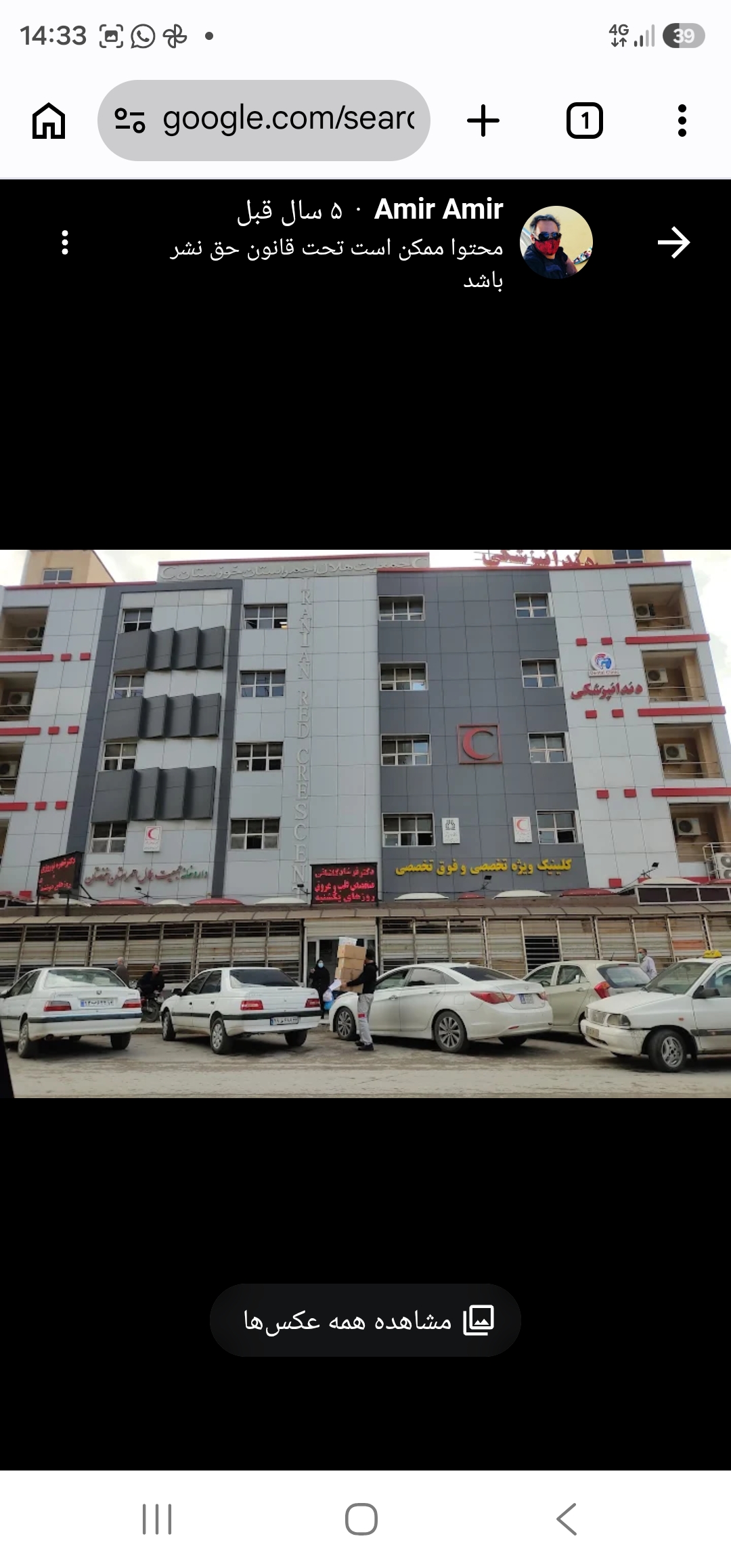 فربد فرهادی