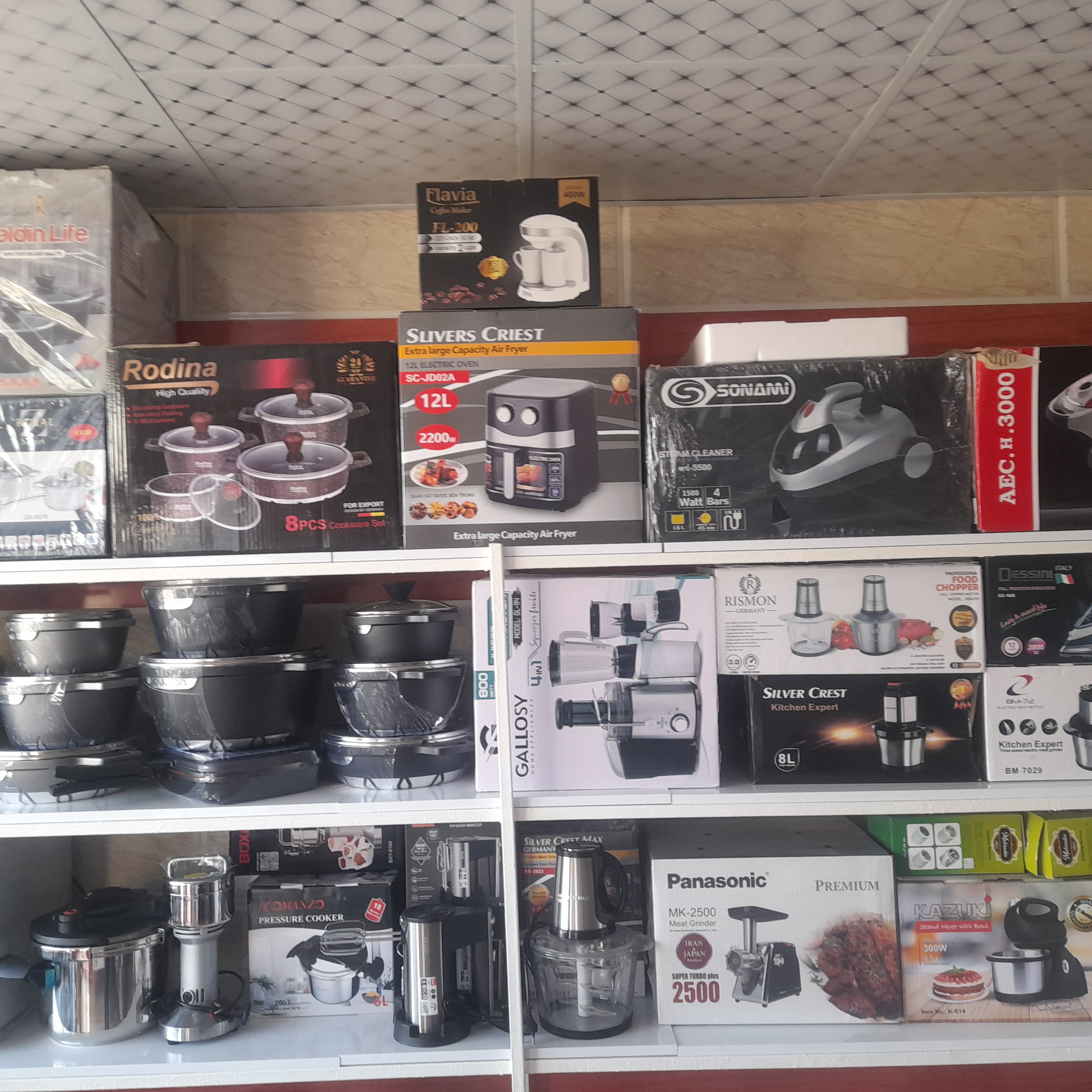 لوازم  خانگی او بازار