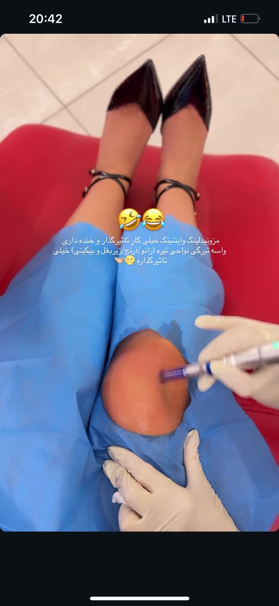 مرکز لیزر موهای زائد ماهور