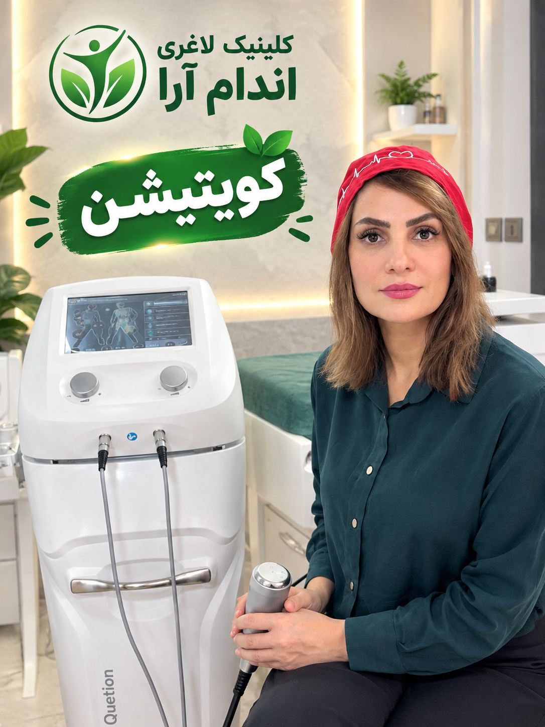 لوازم پزشکی اندام ارا