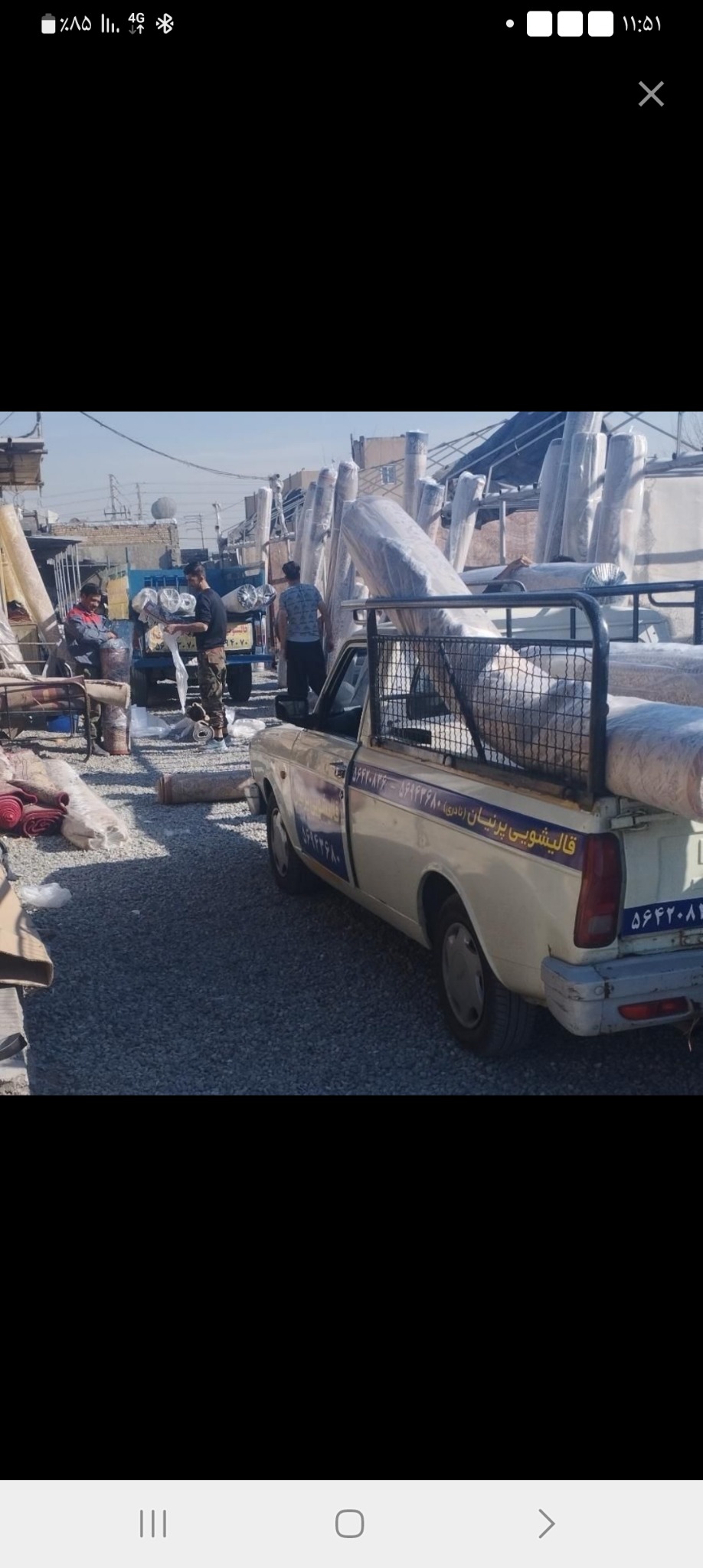 قالیشویی پرنیان پرند