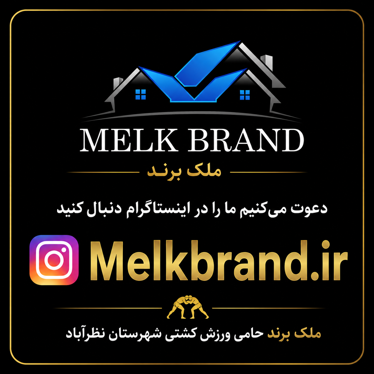 مشاور املاک ملک برند نظراباد