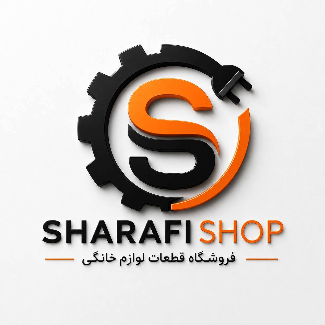 فروشگاه قطعات لوازم خانگی یزد