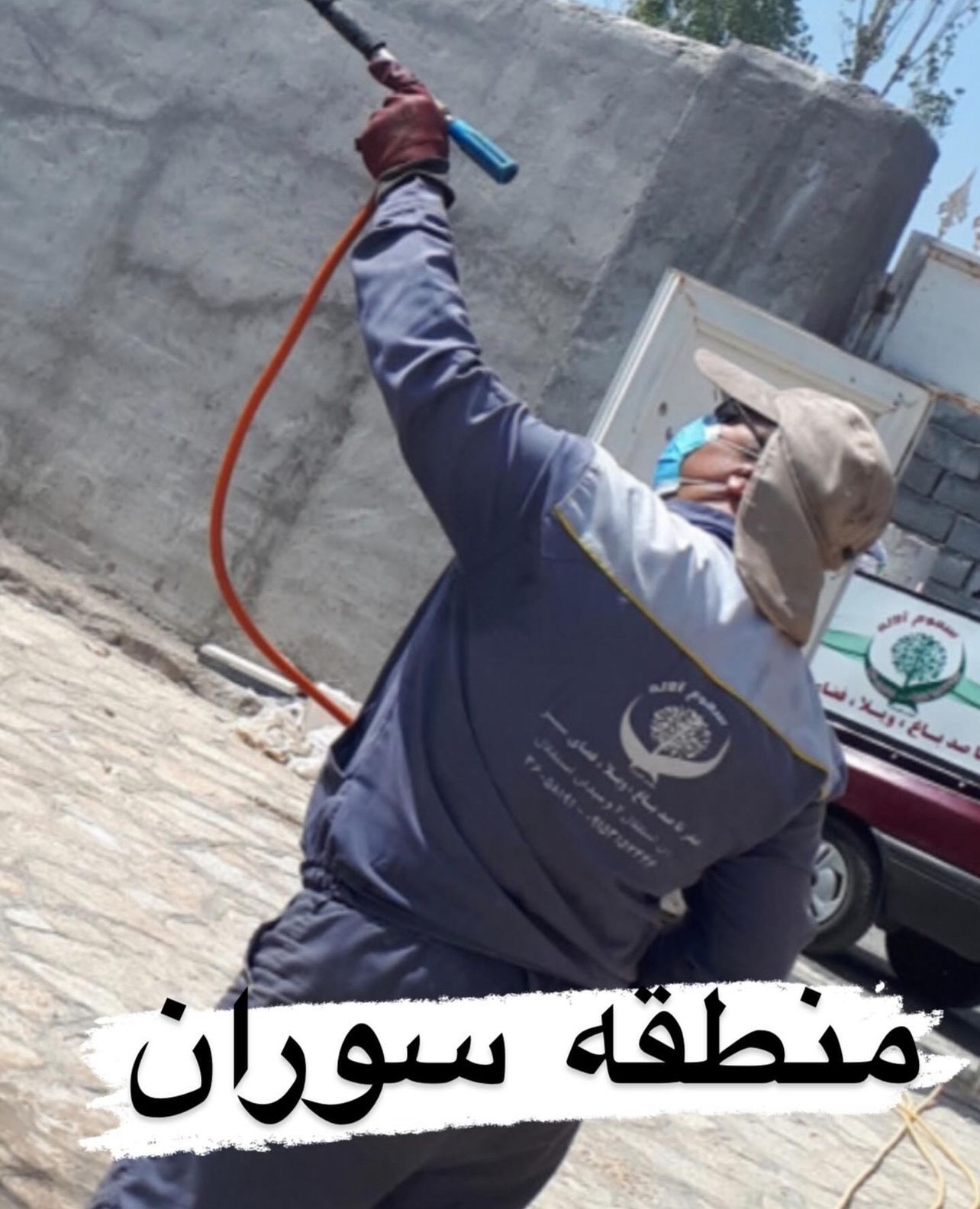 سموم آلاله(تکراری)