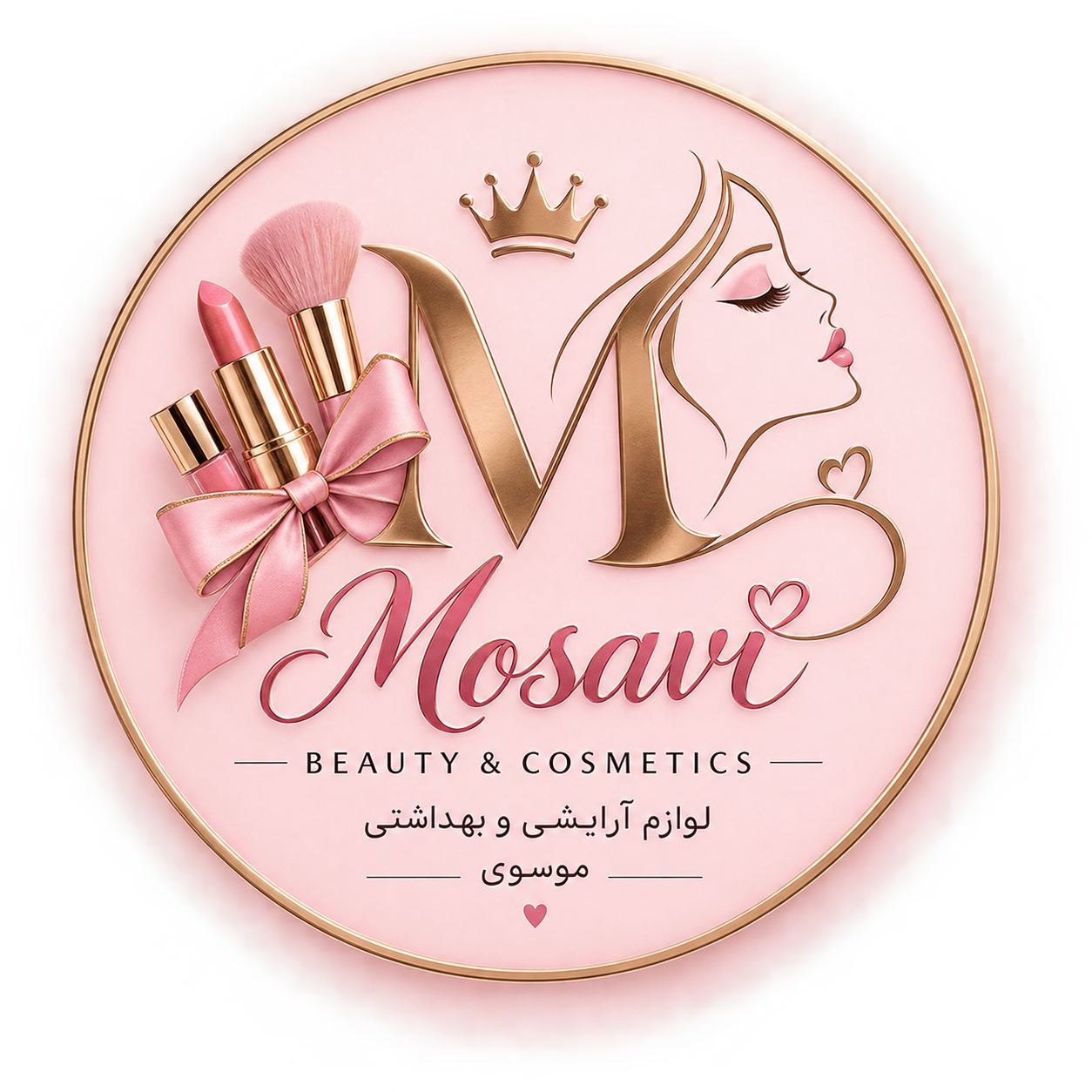 شهر موج