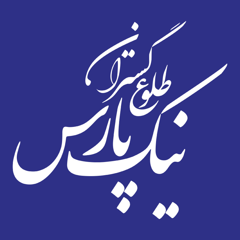 نیک پارس
