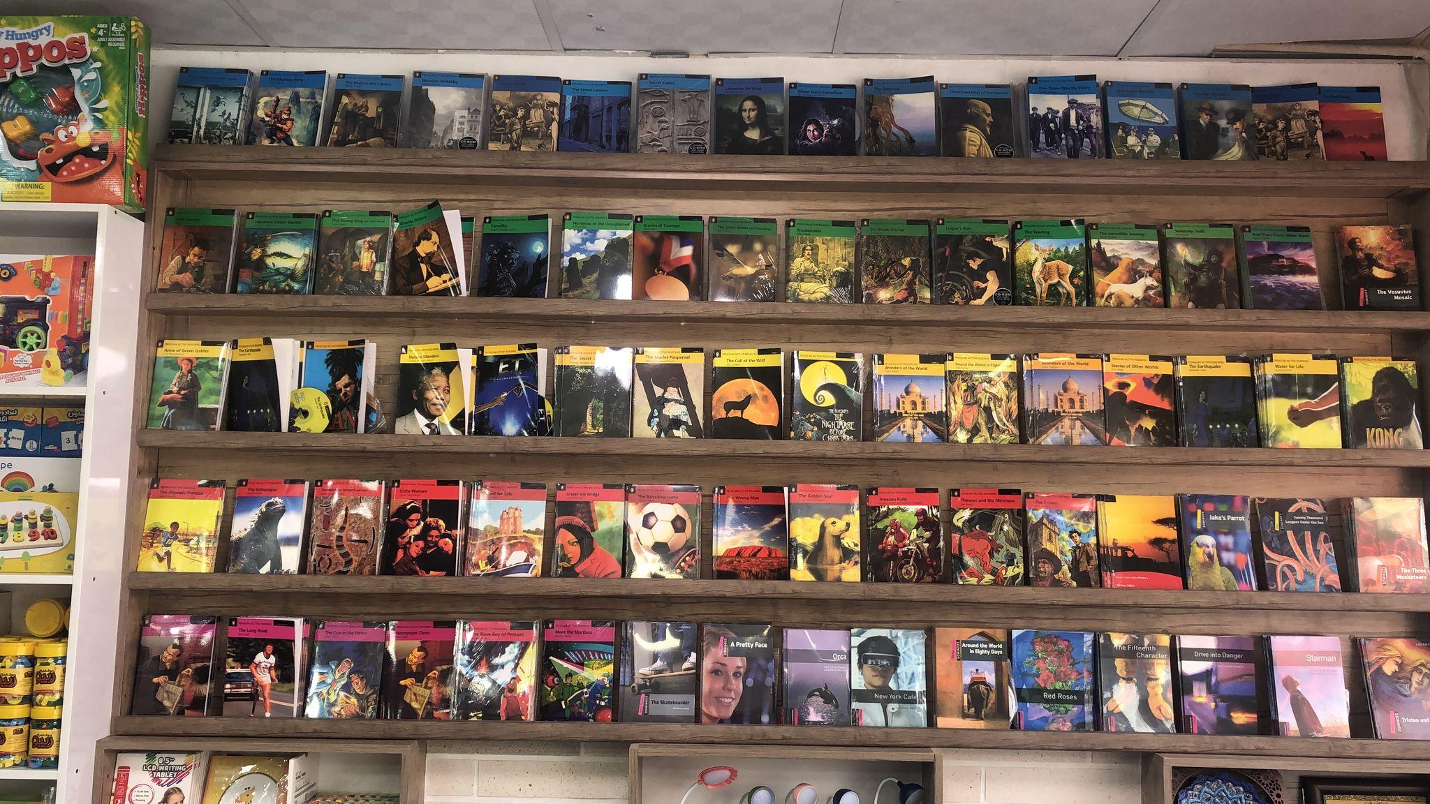 فروشگاه شهر زبان و لوازم التحریر