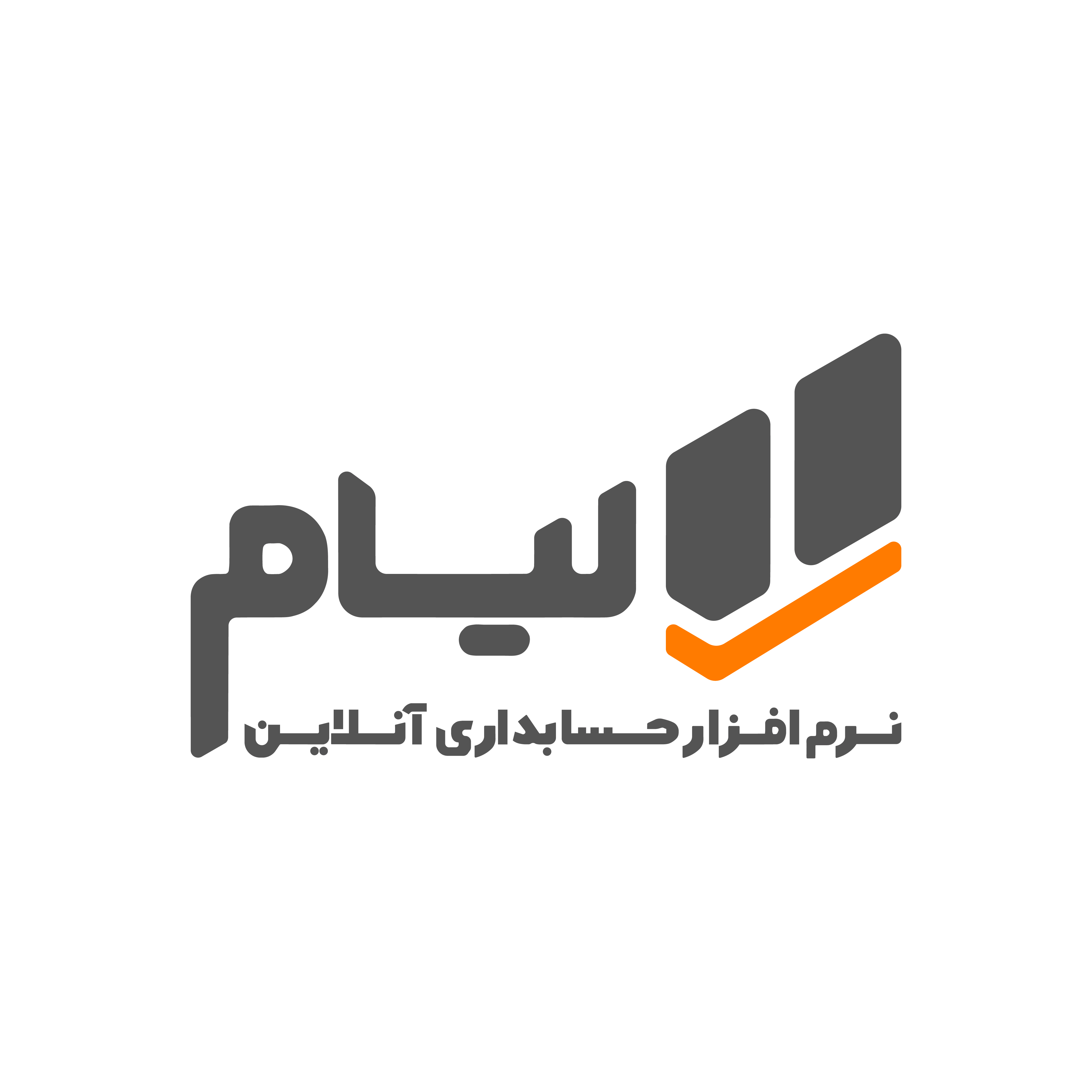 نرم افزار حسابداری لیام