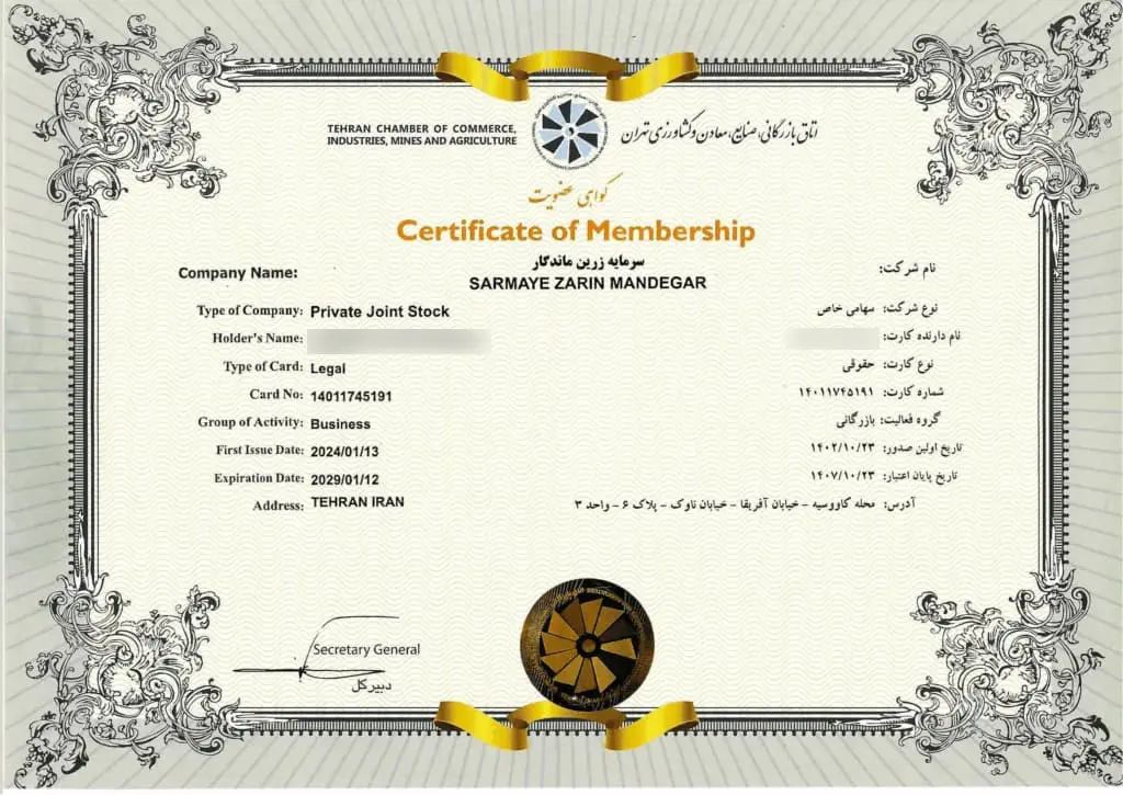 پروش ماهی و آبزیان دریایی محمدآصفی نوسنق - اردبیل - 9099
