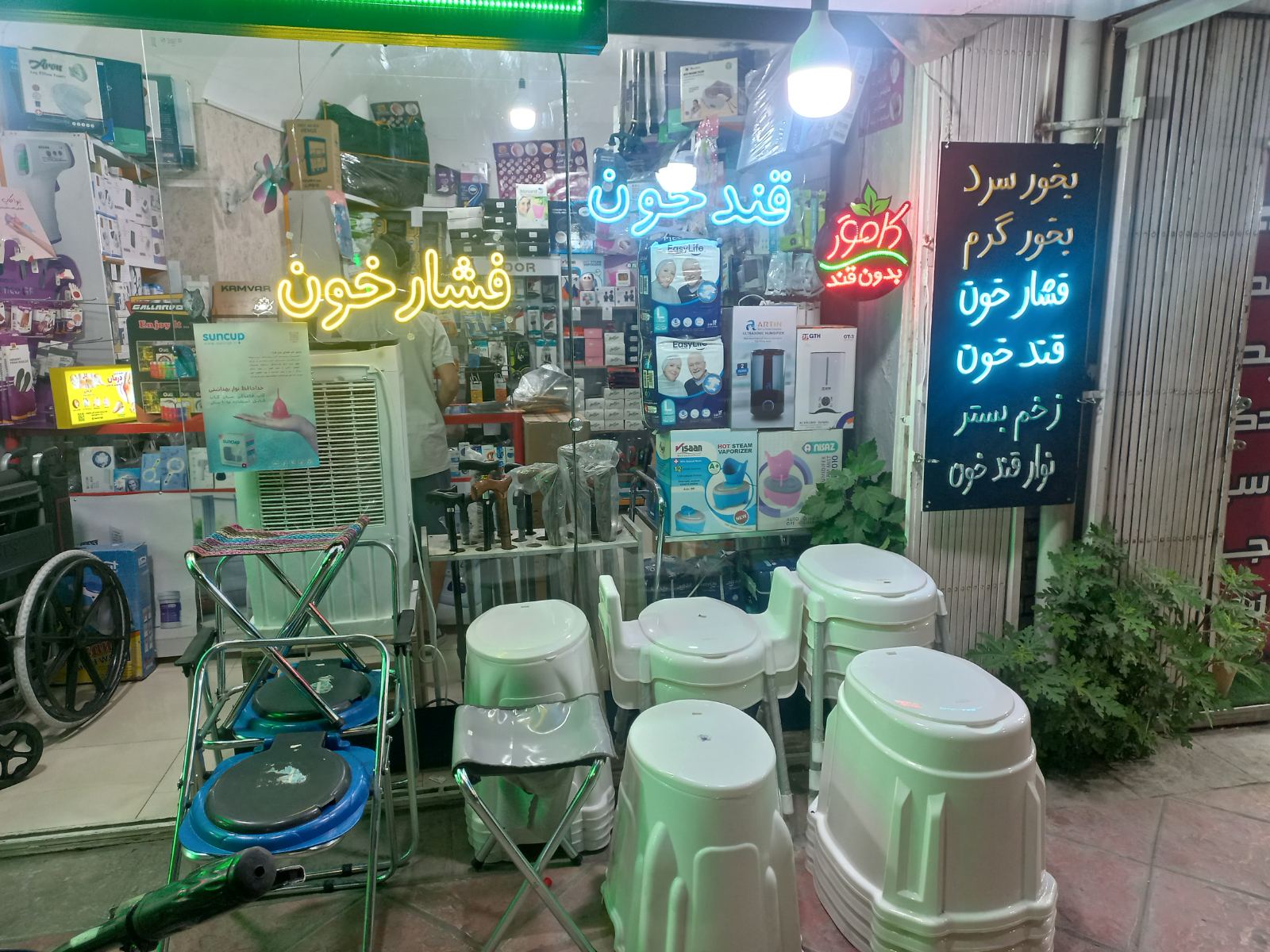 تجهیزات پزشکی داسار