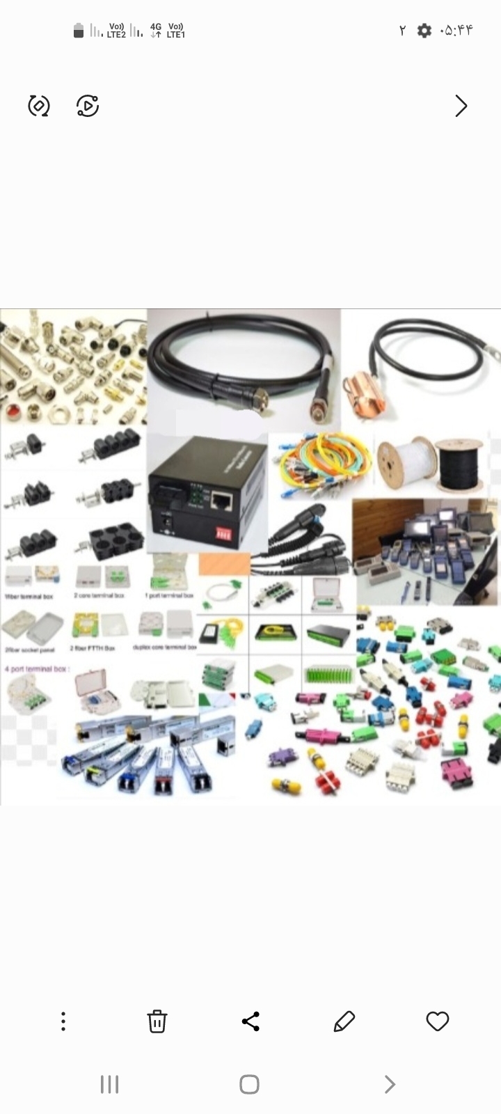 فیبر نوری تاجیک