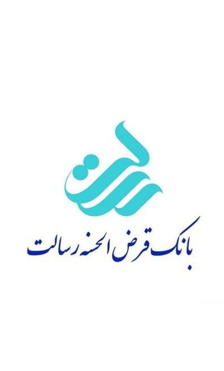 دفتر خدمات بانک رسالت