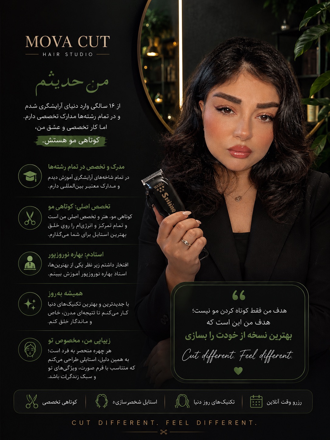 • کوتاهی تخصصی مو با فرم‌دهی حرفه‌ای