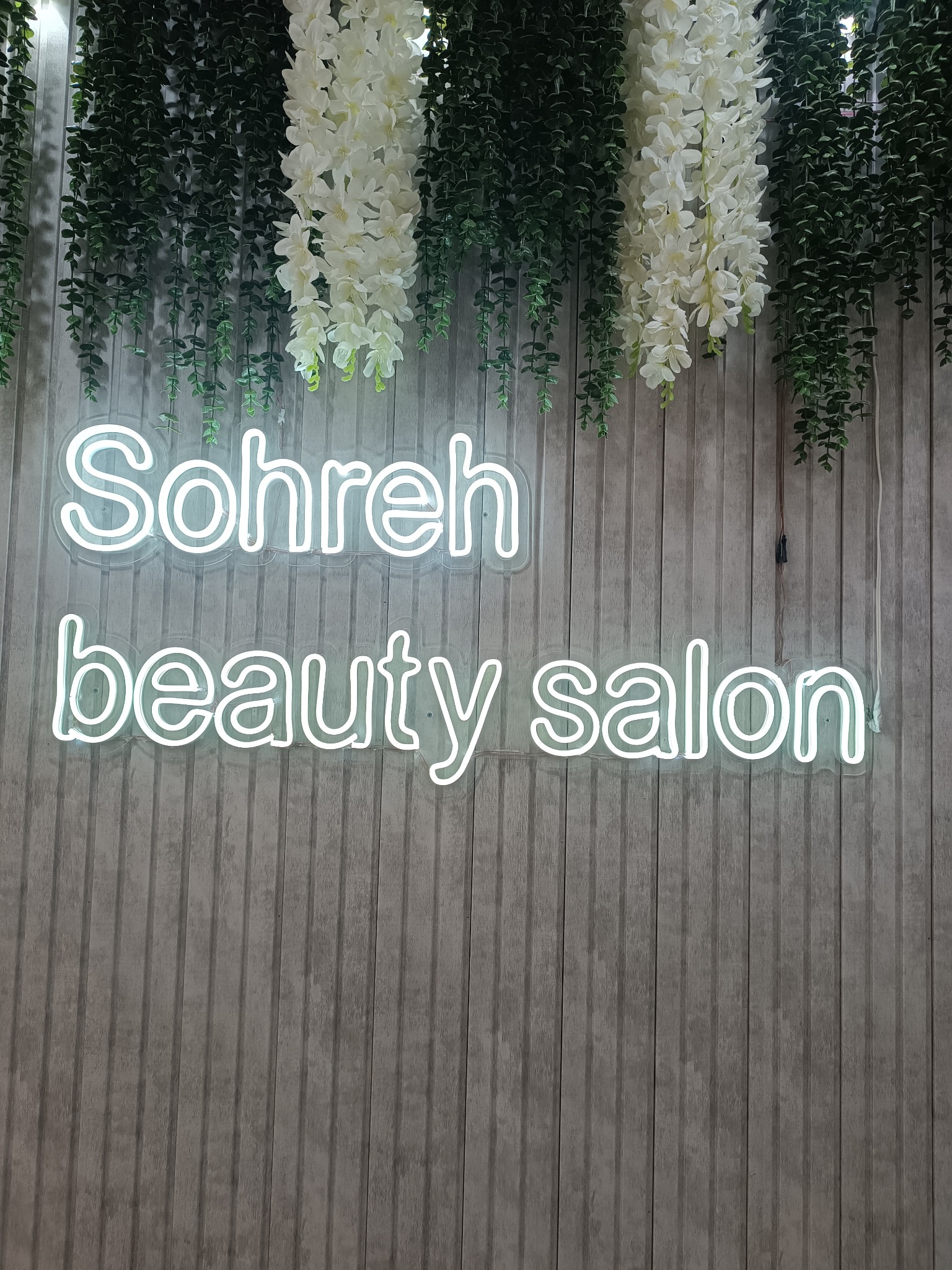 عروس سرای سهره