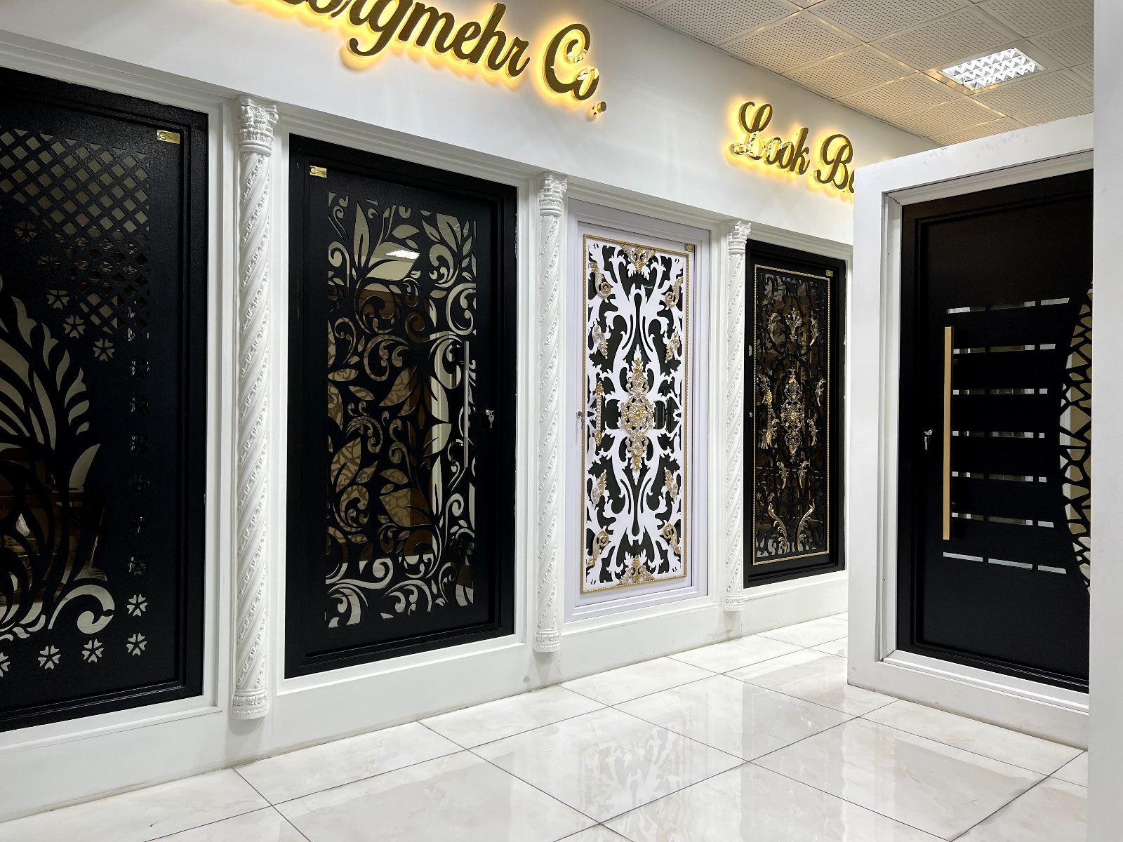 گروه صنعتی بزرگمهر