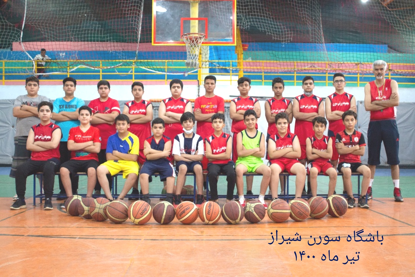 مربی آموزشی بسکتبال