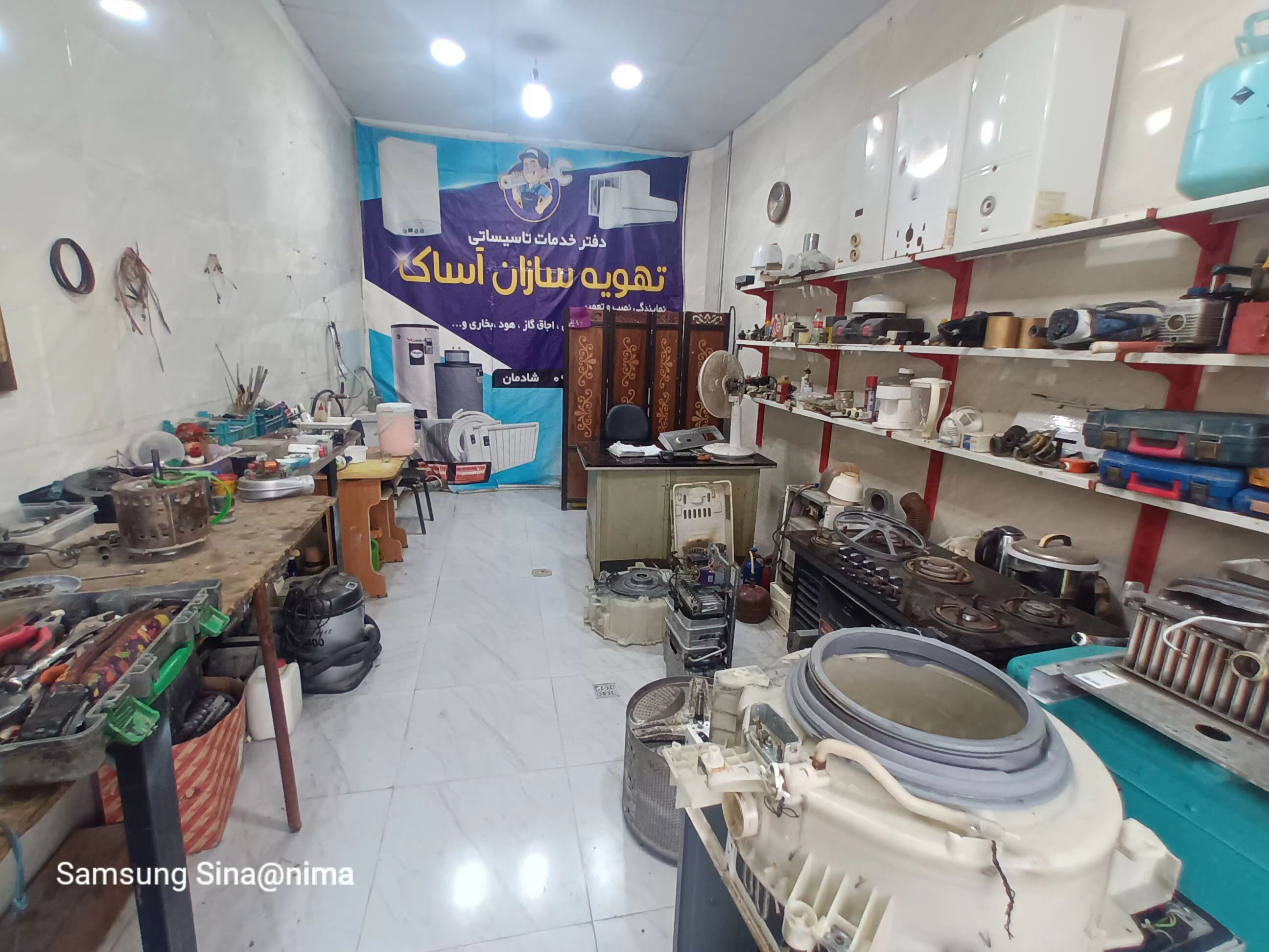 خدمات فنی وتاسیساتی شادمان