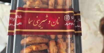 پخش نان چایی قزوین