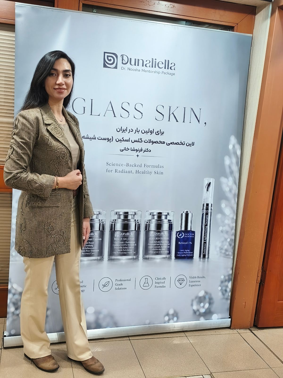مرکز تخصصی فیشیال و مراقبت ازپوستsb,skin