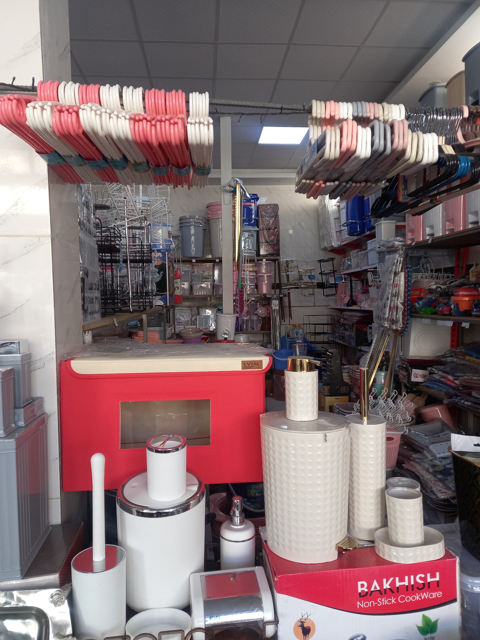 بانک پلاسکو لطفی