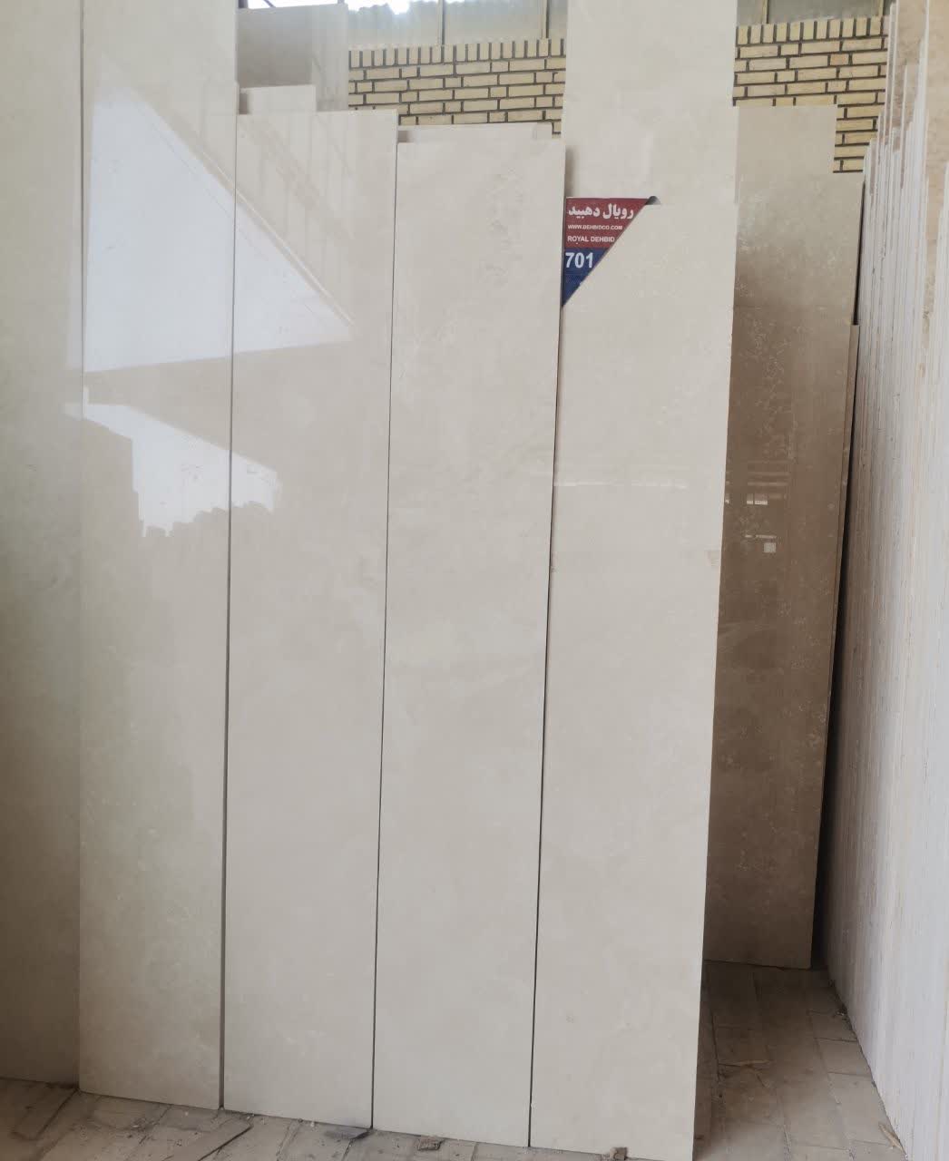 فروش واجرا سنگ ساختمانی رضا حسینی