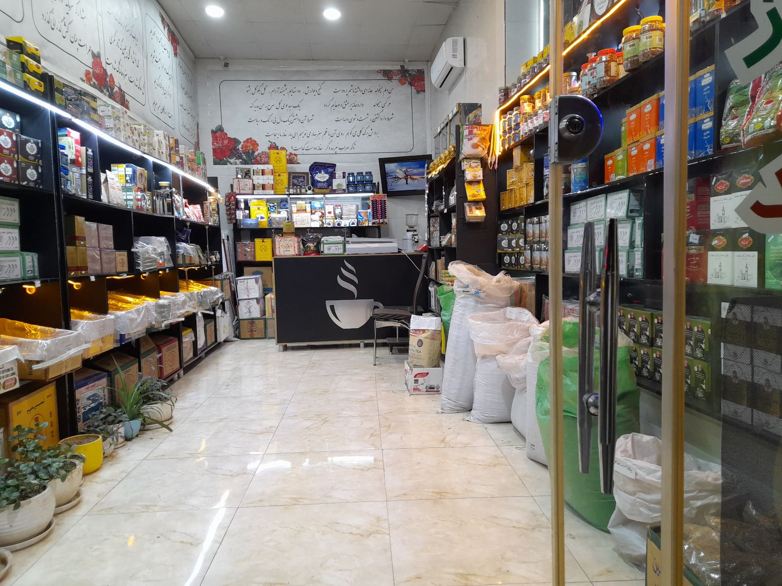 چای