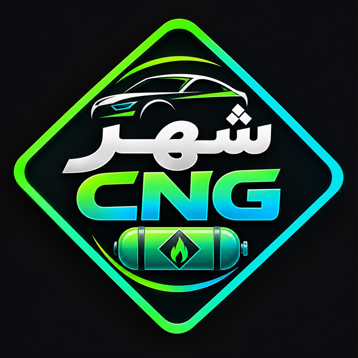شهر cng (گازسوز کردن انواع خودرو)