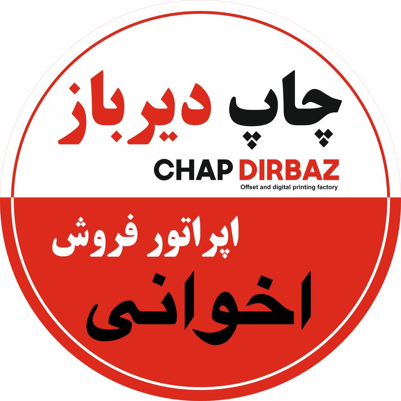 خدمات چاپ پرچم