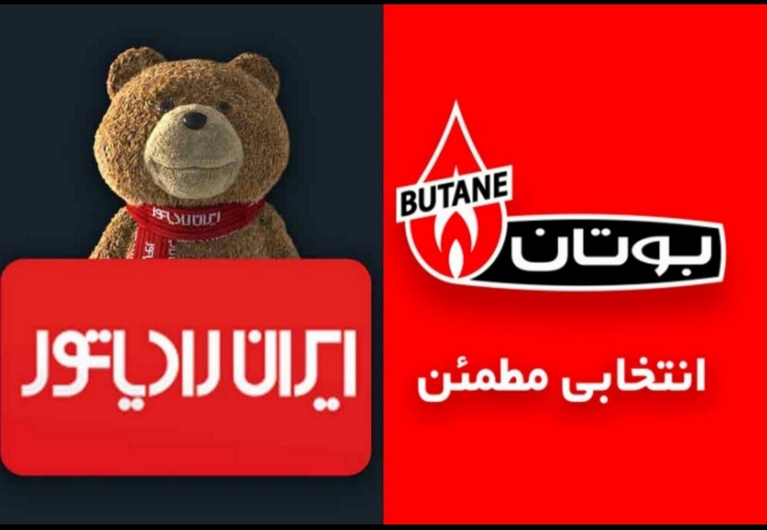 تعمیرات و سرویس پکیچ