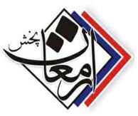 فروشگاه و پخش سرامیک ارمغان