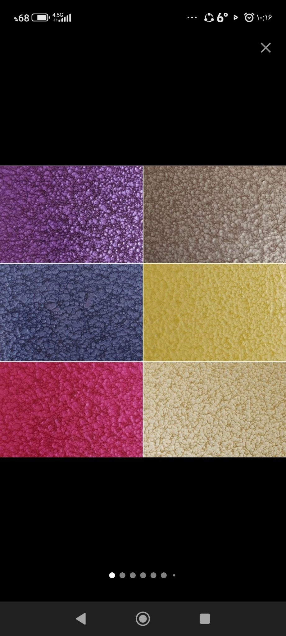 رنگ چکشی ماهان رنگ